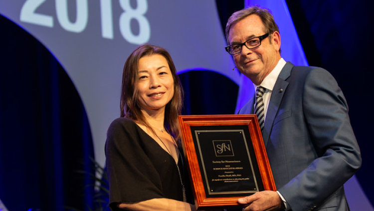 Fumiko Hoeft, MD, PhD, of the University of California, San Francisco, receives the Science Educator Award.